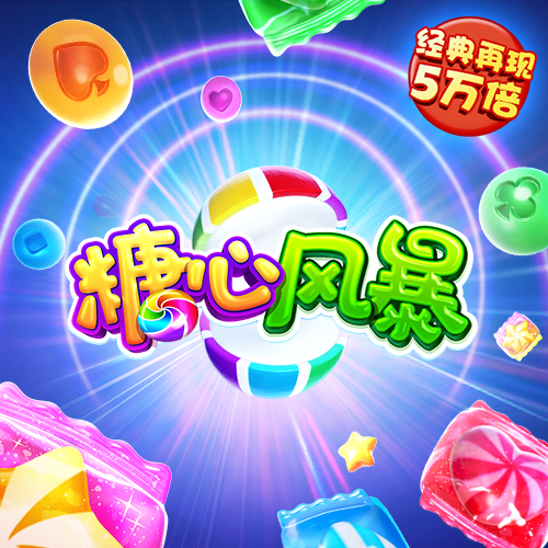 江南娱乐app