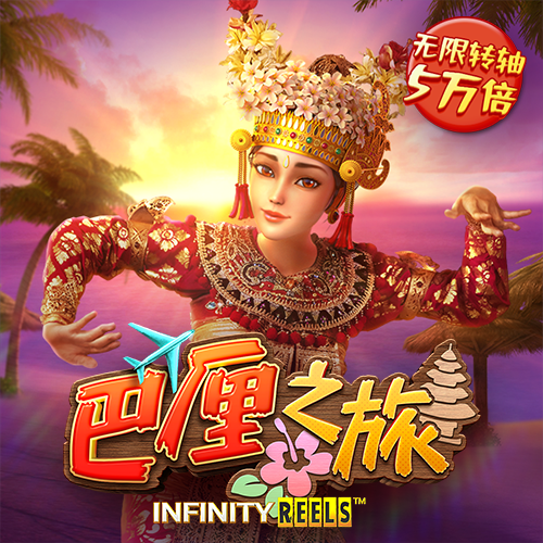 062美狮游戏攻略