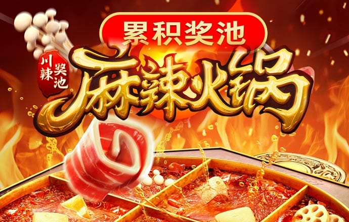 火博·体育app下载