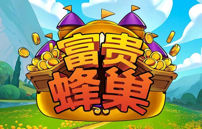 998娱乐官方正版app