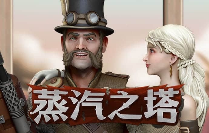 冠乐体育app