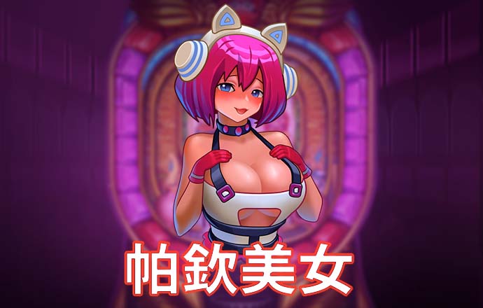 haha体育官方网站登录入口