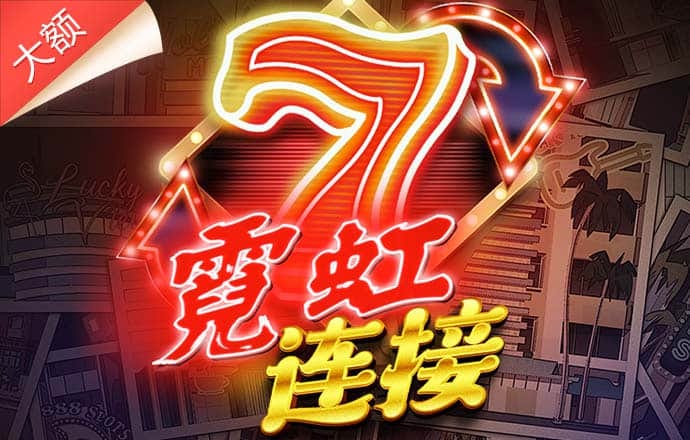 jinnianhui金年会官网